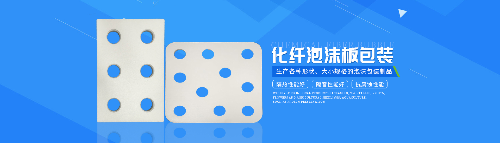 湖南常來杰泡沫包裝有限公司_常德泡沫箱,各種規(guī)格珍珠棉